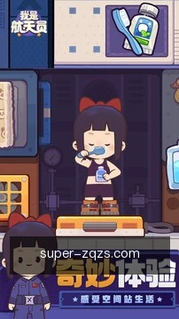 移动安全查看