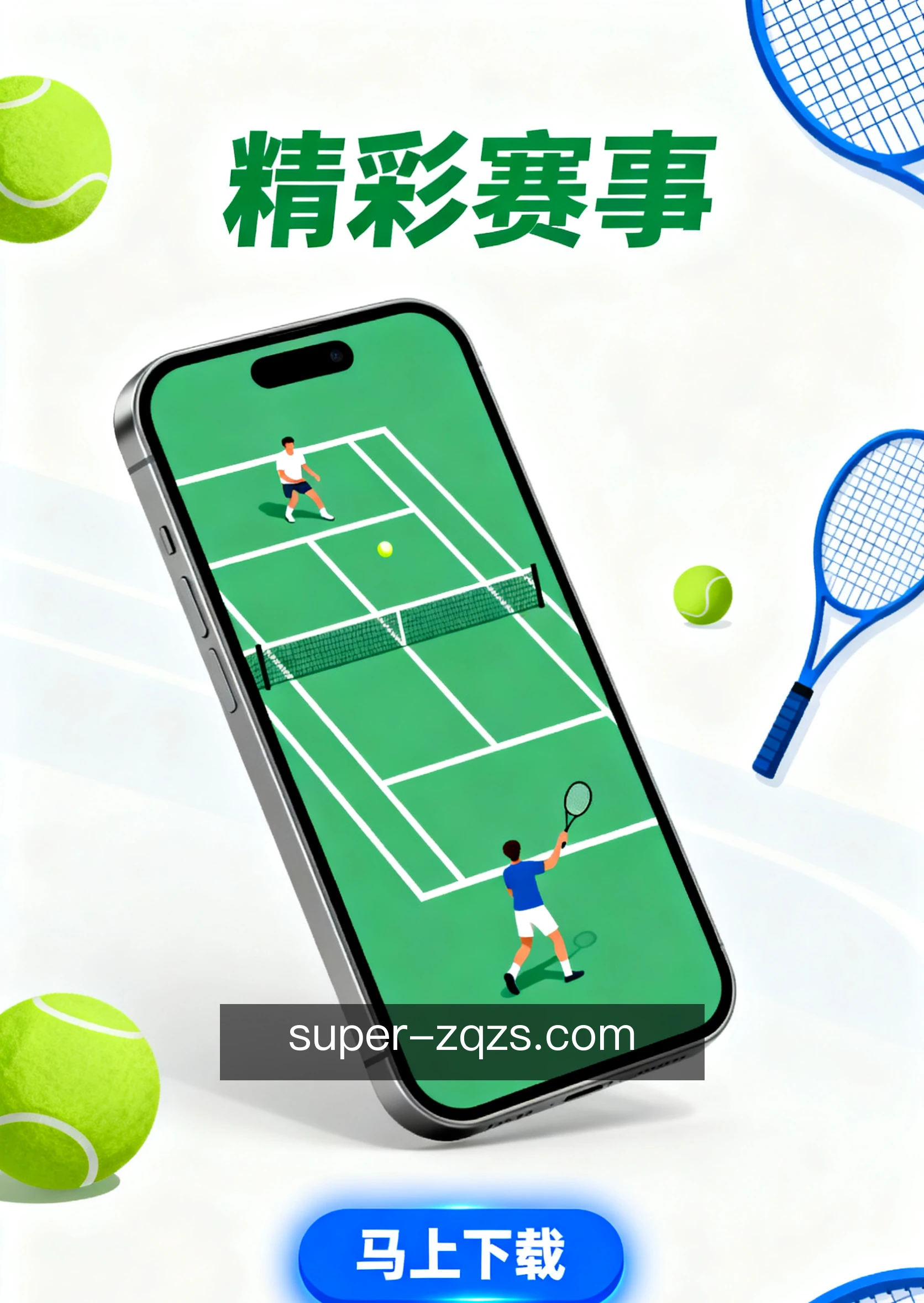 离线缓存指数