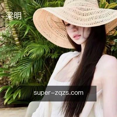 梁明